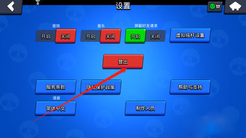 荒野乱斗国际服_https://www.99ziyuan.net_飞行射击_第3张
