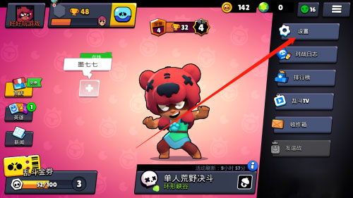 荒野乱斗国际服_https://www.99ziyuan.net_飞行射击_第2张