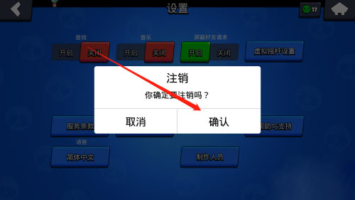 荒野乱斗国际服_https://www.99ziyuan.net_飞行射击_第4张