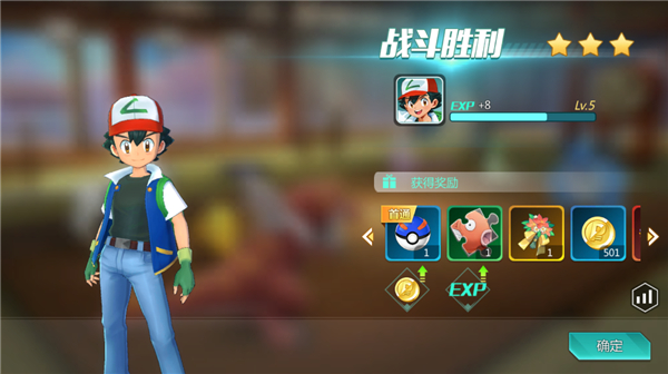 口袋大冒险_休闲益智_第6张_99下载站 口袋大冒险_https://www.99ziyuan.net_休闲益智_第6张