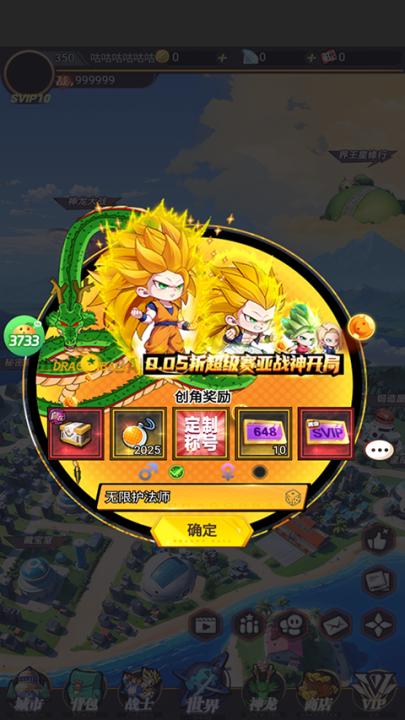 超级雷电战神_https://www.99ziyuan.net_休闲益智_第1张