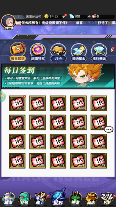 超级雷电战神_https://www.99ziyuan.net_休闲益智_第2张