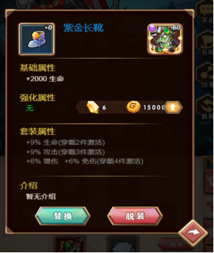 命运战歌0.1折扣_https://www.99ziyuan.net_角色扮演_第1张