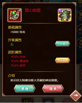 命运战歌0.1折扣_https://www.99ziyuan.net_角色扮演_第2张