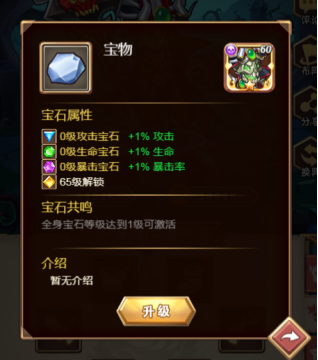 命运战歌0.1折扣_https://www.99ziyuan.net_角色扮演_第3张