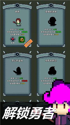 魔光之戒铸造师_休闲益智_第1张_99下载站 魔光之戒铸造师_https://www.99ziyuan.net_休闲益智_第1张