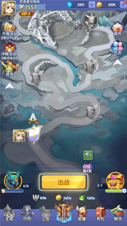 谁是大魔王_角色扮演_第1张_99下载站 谁是大魔王_https://www.99ziyuan.net_角色扮演_第1张