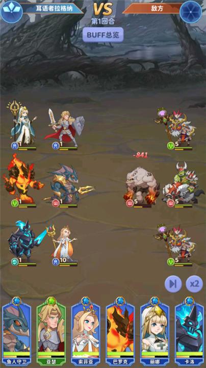 谁是大魔王_角色扮演_第3张_99下载站 谁是大魔王_https://www.99ziyuan.net_角色扮演_第3张