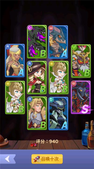 谁是大魔王_角色扮演_第6张_99下载站 谁是大魔王_https://www.99ziyuan.net_角色扮演_第6张