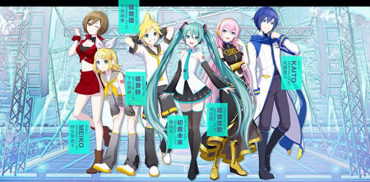 初音未来缤纷舞台国际服_角色扮演_第1张_99下载站 初音未来缤纷舞台国际服_https://www.99ziyuan.net_角色扮演_第1张