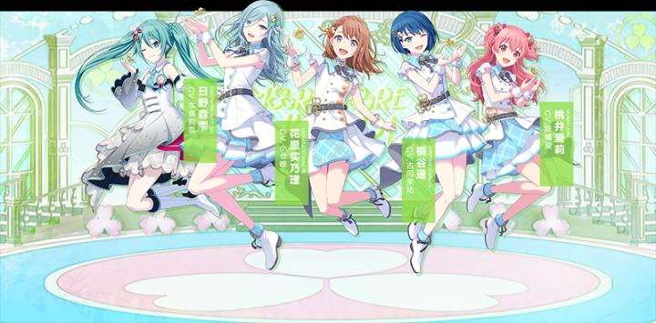 初音未来缤纷舞台国际服_角色扮演_第3张_99下载站 初音未来缤纷舞台国际服_https://www.99ziyuan.net_角色扮演_第3张