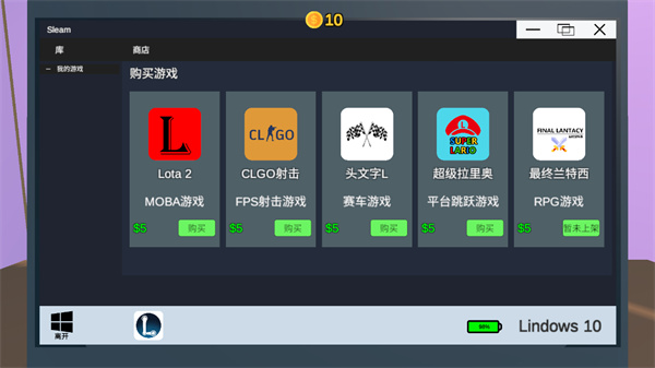 up主模拟器_模拟经营_第5张_99下载站 up主模拟器_https://www.99ziyuan.net_模拟经营_第5张