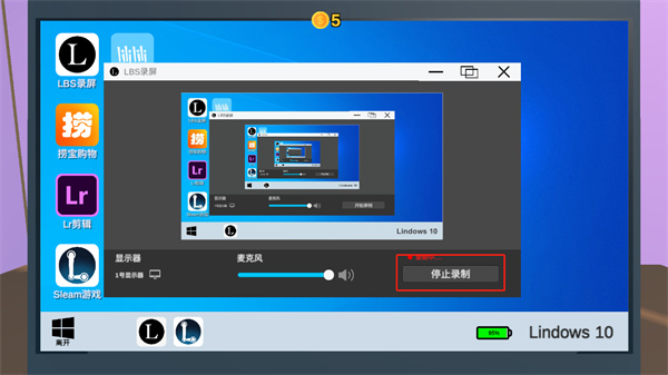up主模拟器_模拟经营_第7张_99下载站 up主模拟器_https://www.99ziyuan.net_模拟经营_第7张