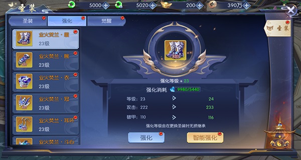 天之禁诸界破碎0.1折_角色扮演_第3张_99下载站 天之禁诸界破碎0.1折_https://www.99ziyuan.net_角色扮演_第3张