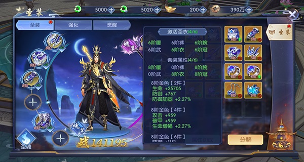 天之禁诸界破碎0.1折_角色扮演_第2张_99下载站 天之禁诸界破碎0.1折_https://www.99ziyuan.net_角色扮演_第2张
