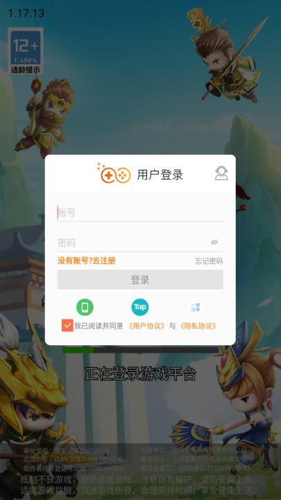 主公请点将_角色扮演_第2张_99下载站 主公请点将_https://www.99ziyuan.net_角色扮演_第2张