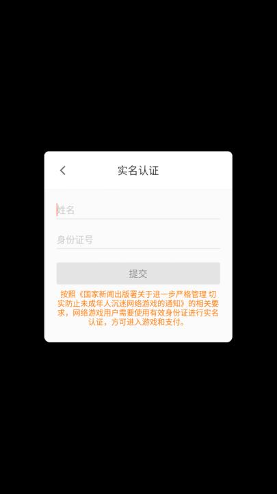 主公请点将_角色扮演_第3张_99下载站 主公请点将_https://www.99ziyuan.net_角色扮演_第3张