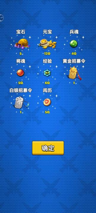 主公请点将_角色扮演_第6张_99下载站 主公请点将_https://www.99ziyuan.net_角色扮演_第6张