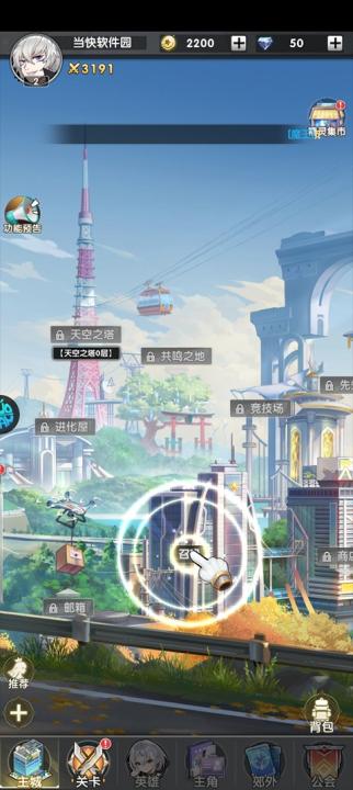 乱世龙魂_角色扮演_第6张_99下载站 乱世龙魂_https://www.99ziyuan.net_角色扮演_第6张