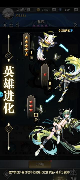 乱世龙魂_角色扮演_第8张_99下载站 乱世龙魂_https://www.99ziyuan.net_角色扮演_第8张