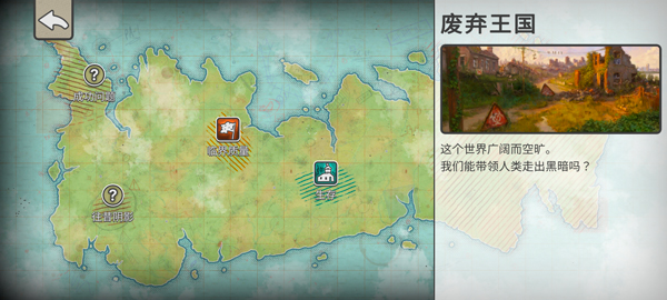 劫后公司_https://www.99ziyuan.net_模拟经营_第3张