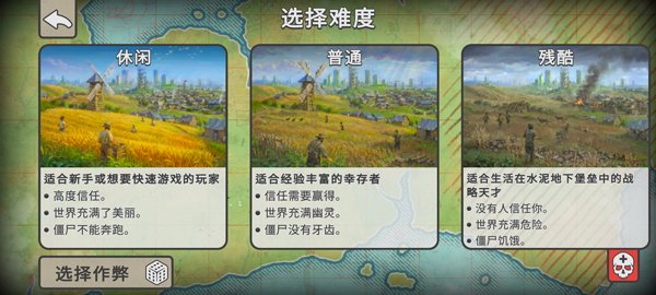 劫后公司_https://www.99ziyuan.net_模拟经营_第5张