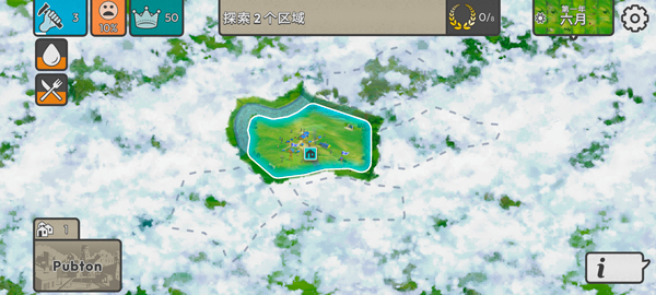 劫后公司_https://www.99ziyuan.net_模拟经营_第6张