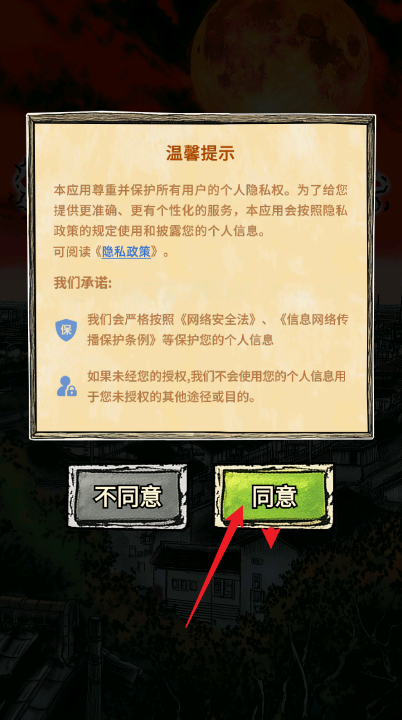 索拉娜的冒险下载_策略卡牌_第1张_99下载站 索拉娜的冒险下载_https://www.99ziyuan.net_策略卡牌_第1张
