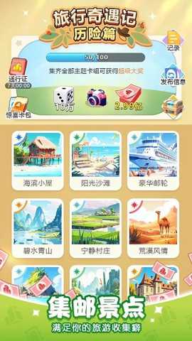 不差钱下载_模拟经营_第1张_99下载站 不差钱下载_https://www.99ziyuan.net_模拟经营_第1张