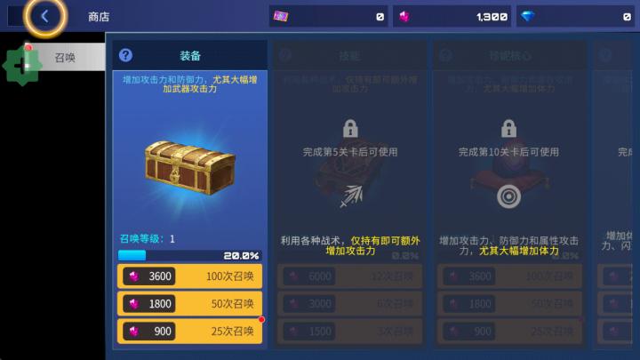 异世界决战精英下载_角色扮演_第6张_99下载站 异世界决战精英下载_https://www.99ziyuan.net_角色扮演_第6张