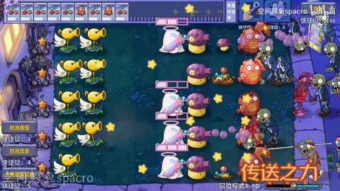 植物大战僵尸星座版下载_动作冒险_第3张_99下载站 植物大战僵尸星座版下载_https://www.99ziyuan.net_动作冒险_第3张