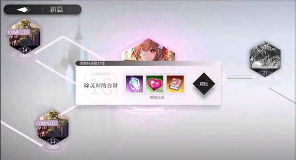 灵魂潮汐下载_动作冒险_第3张_99下载站 灵魂潮汐下载_https://www.99ziyuan.net_动作冒险_第3张