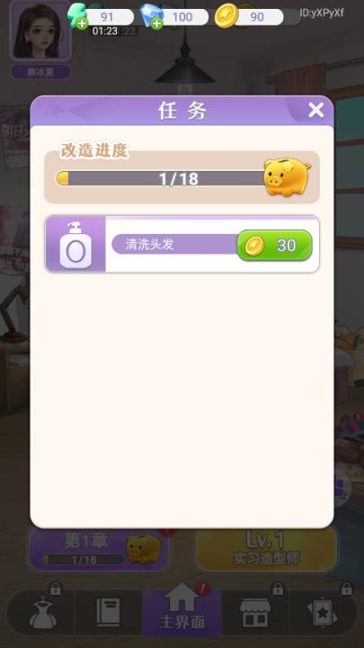 闪亮大作战下载_休闲益智_第4张_99下载站 闪亮大作战下载_https://www.99ziyuan.net_休闲益智_第4张