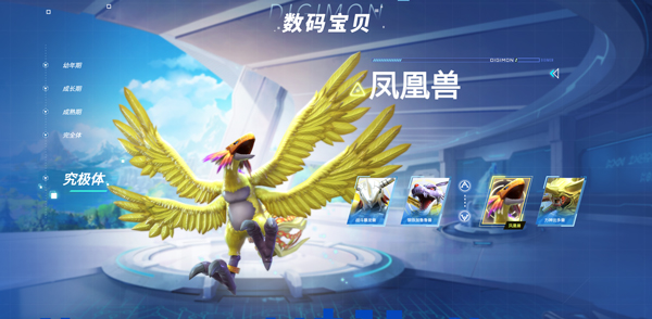 数码宝贝源码下载_角色扮演_第3张_99下载站 数码宝贝源码下载_https://www.99ziyuan.net_角色扮演_第3张