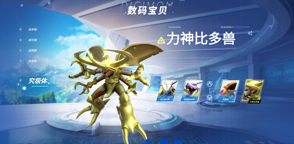 数码宝贝源码下载_角色扮演_第4张_99下载站 数码宝贝源码下载_https://www.99ziyuan.net_角色扮演_第4张