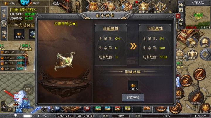 烈焰皇城下载_https://www.99ziyuan.net_角色扮演_第2张