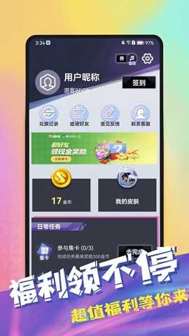 合你心意下载_休闲益智_第1张_99下载站 合你心意下载_https://www.99ziyuan.net_休闲益智_第1张