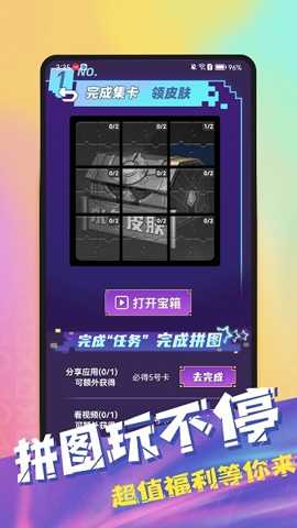 合你心意下载_休闲益智_第2张_99下载站 合你心意下载_https://www.99ziyuan.net_休闲益智_第2张