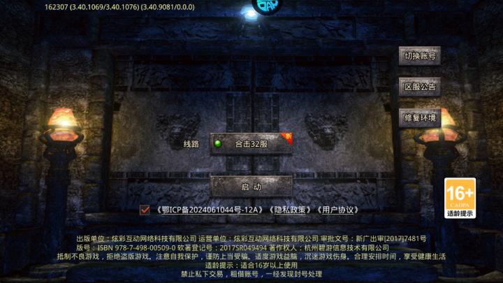 御龙城堡下载_角色扮演_第1张_99下载站 御龙城堡下载_https://www.99ziyuan.net_角色扮演_第1张