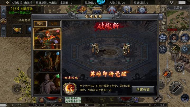 御龙城堡下载_角色扮演_第4张_99下载站 御龙城堡下载_https://www.99ziyuan.net_角色扮演_第4张
