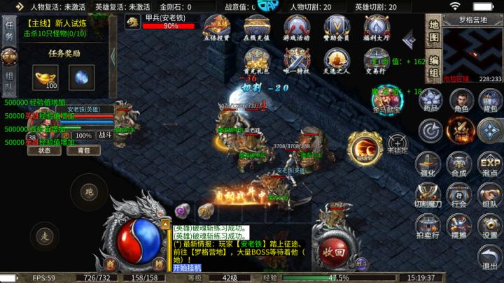 御龙城堡下载_角色扮演_第5张_99下载站 御龙城堡下载_https://www.99ziyuan.net_角色扮演_第5张
