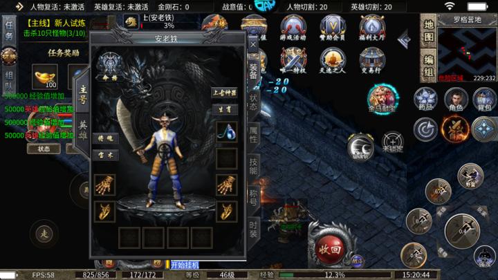 御龙城堡下载_角色扮演_第6张_99下载站 御龙城堡下载_https://www.99ziyuan.net_角色扮演_第6张