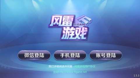 白城风雷下载_角色扮演_第1张_99下载站 白城风雷下载_https://www.99ziyuan.net_角色扮演_第1张