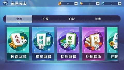白城风雷下载_角色扮演_第3张_99下载站 白城风雷下载_https://www.99ziyuan.net_角色扮演_第3张