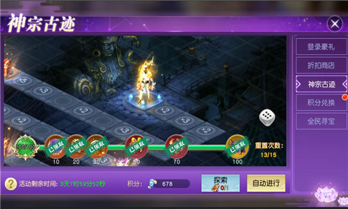 太古神王红包版_角色扮演_第3张_99下载站 太古神王红包版_https://www.99ziyuan.net_角色扮演_第3张