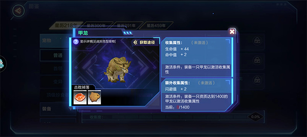 我的起源完美世界_角色扮演_第1张_99下载站 我的起源完美世界_https://www.99ziyuan.net_角色扮演_第1张