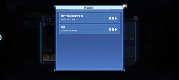 我的起源完美世界_角色扮演_第2张_99下载站 我的起源完美世界_https://www.99ziyuan.net_角色扮演_第2张