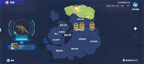 我的起源完美世界_角色扮演_第4张_99下载站 我的起源完美世界_https://www.99ziyuan.net_角色扮演_第4张