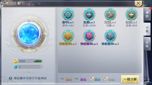 太古神王_https://www.99ziyuan.net_角色扮演_第2张