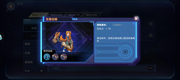 我的起源手游_https://www.99ziyuan.net_角色扮演_第4张
